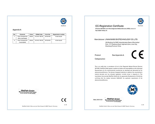 Great news! Baibo Biotechnology Co., Ltd.'s disposable virus sampling tube products have passed the EU CE certification!