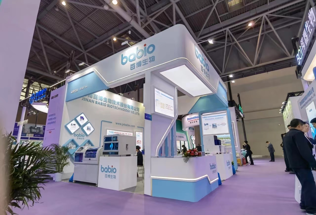 Babio sincerely invite you to the 21st China International Laboratory Medicine Fair