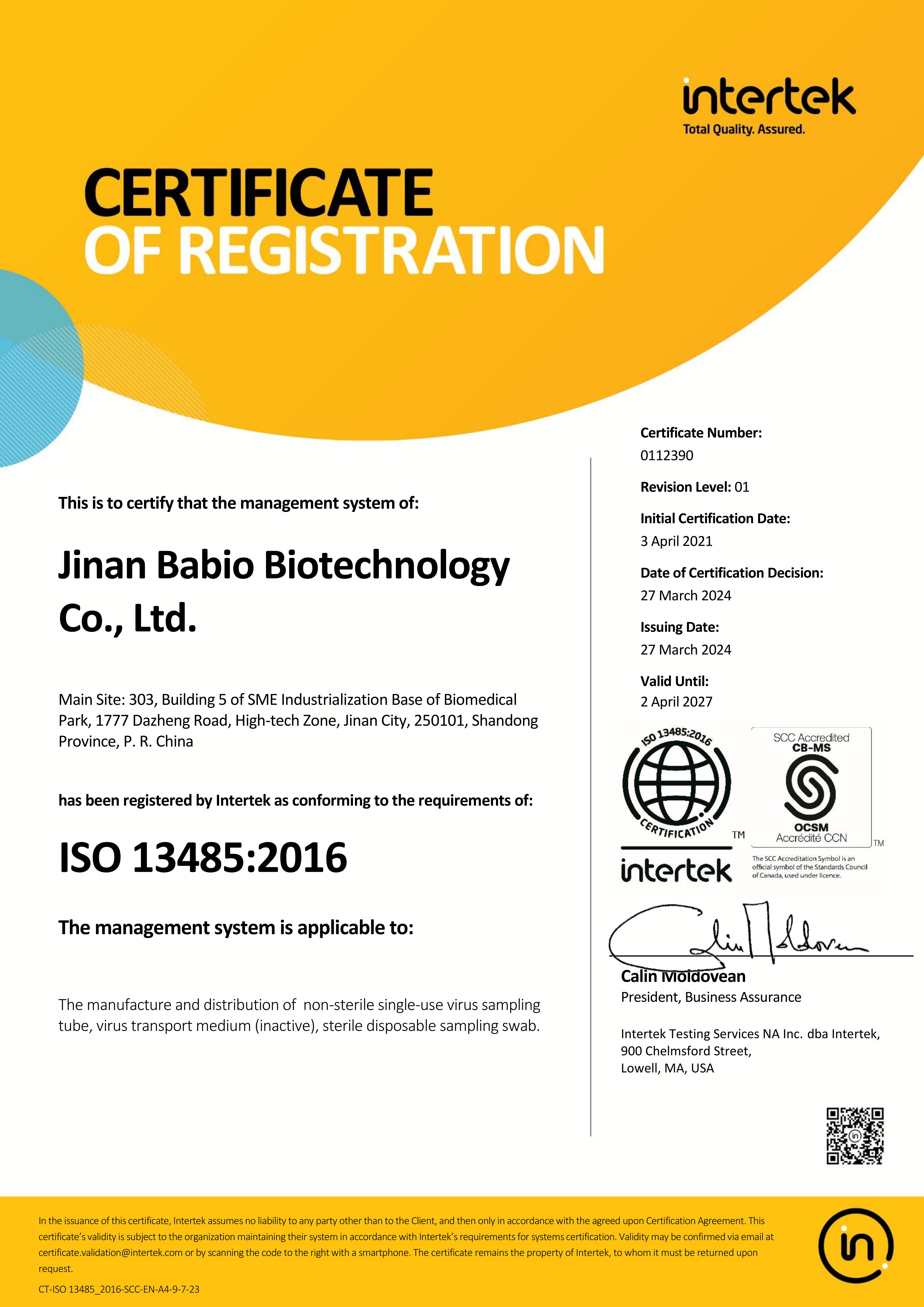 Good news | Babio sterile swab products have been officially upgraded to EU MDR certification!