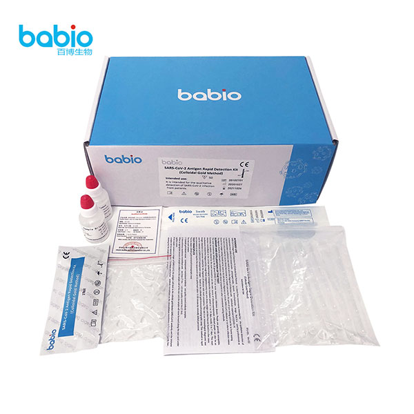 SARS-CoV-2 Antigen Rapid Detection testing kits (Colloidal Gold Method)